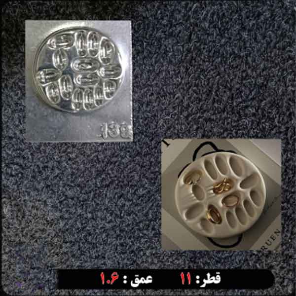 قالب طلقی مدل جا انگشتری کد 139